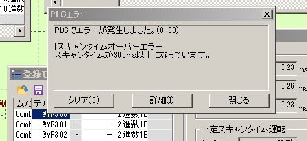 Screen03