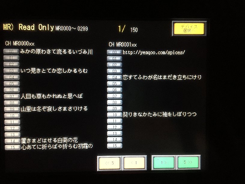 チェック