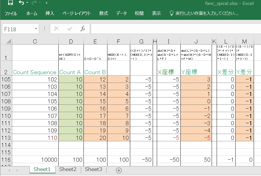 EXCEL